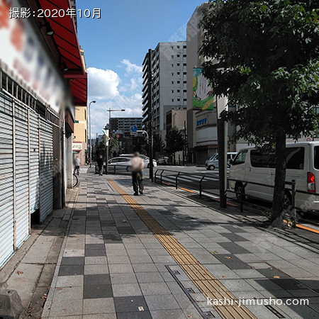 前面道路