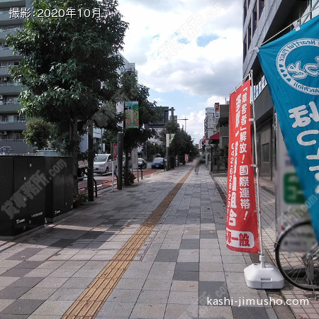 前面道路
