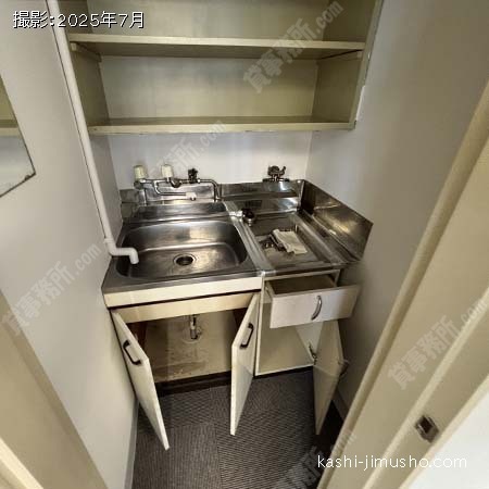 給湯