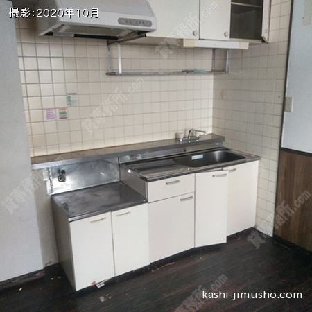 給湯