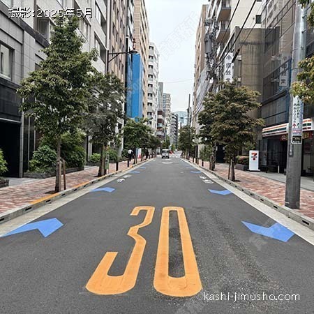 前面道路