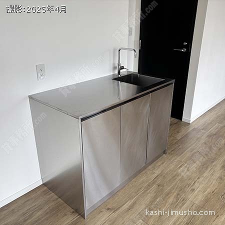 給湯