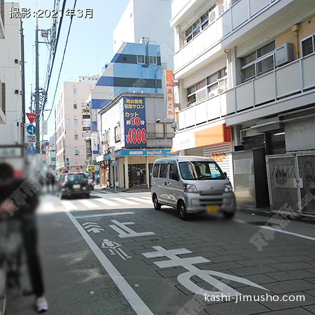 前面道路