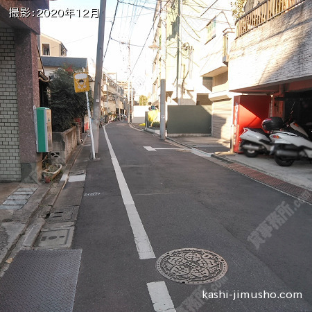 前面道路