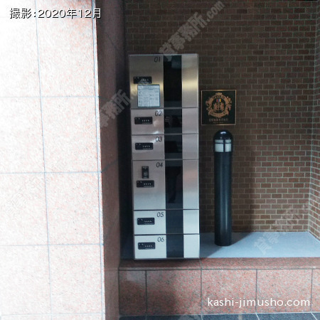 宅配ボックス