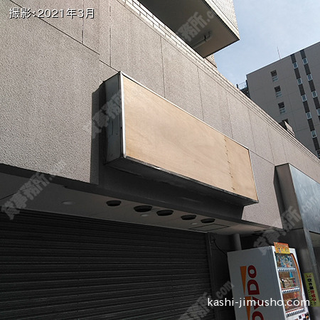 看板