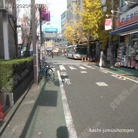 前面道路