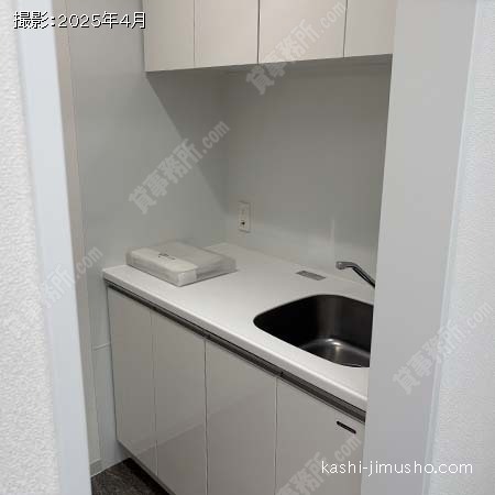 給湯