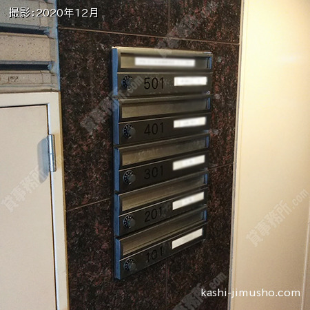 メールボックス メールボックス