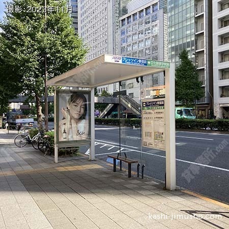周辺環境：バス停(プレッソイン新宿前）
