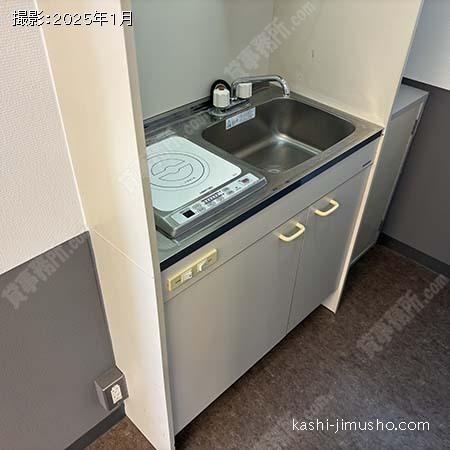 給湯
