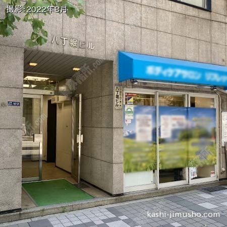 ビル入口前