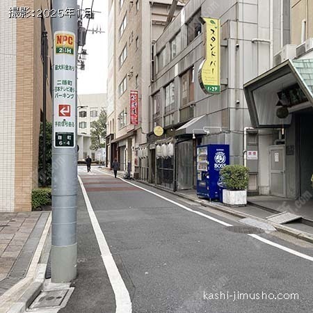 前面道路