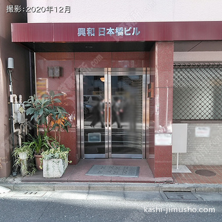 ビル入口