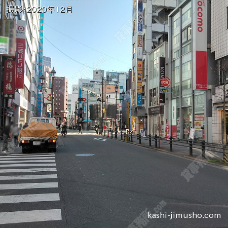 前面道路