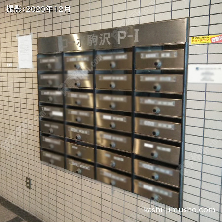 メールボックス