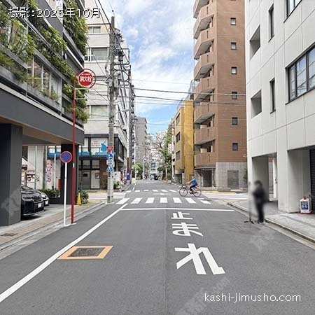 前面道路