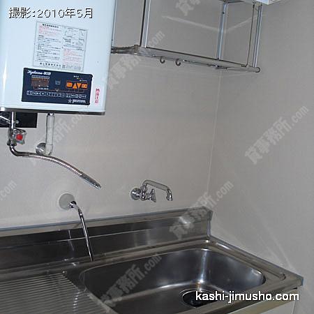 給湯