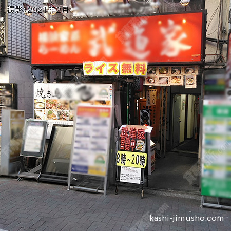 ビル正面