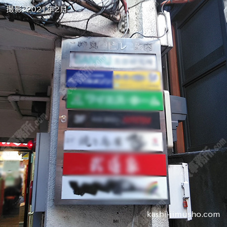 テンナント案内板