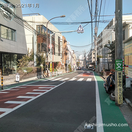 前面道路