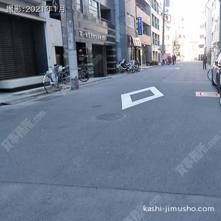 前面道路