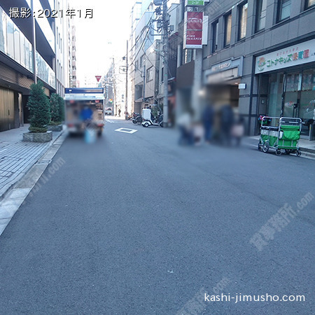 前面道路