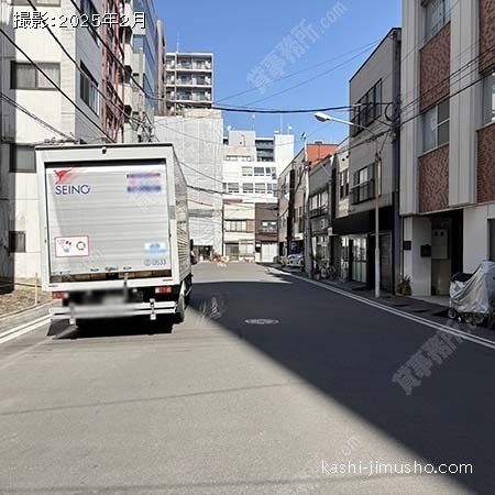 前面道路