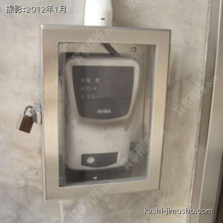セキュリティ 