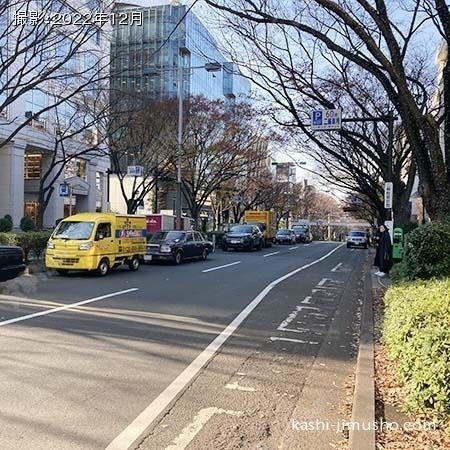 前面道路