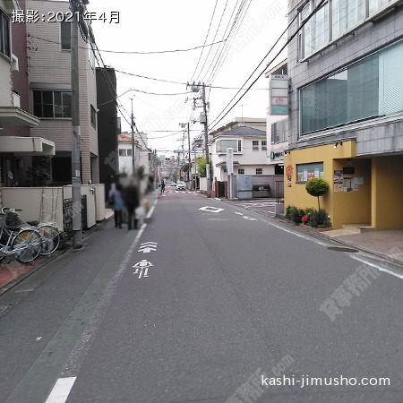 前面道路