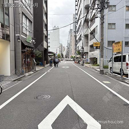 前面道路
