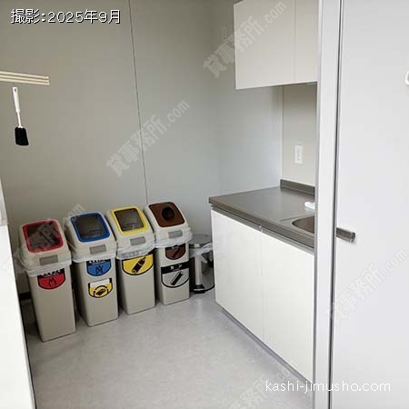 給湯
