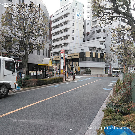 前面道路