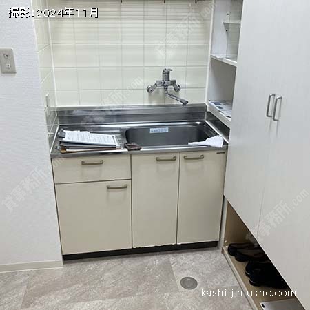 給湯