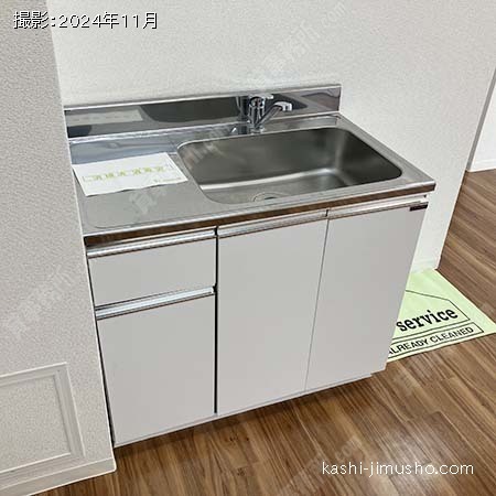 給湯