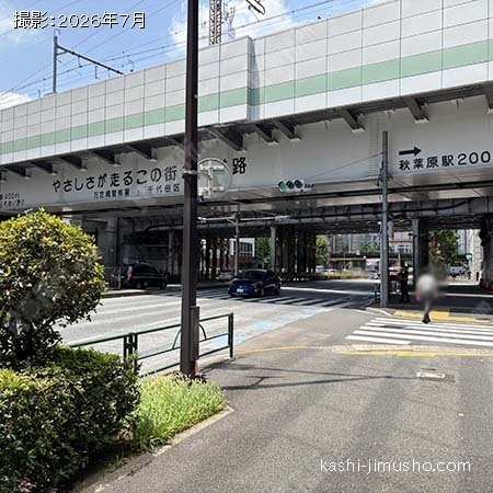 前面道路