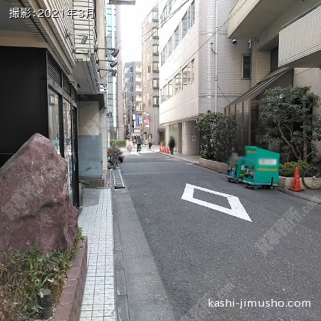 前面道路