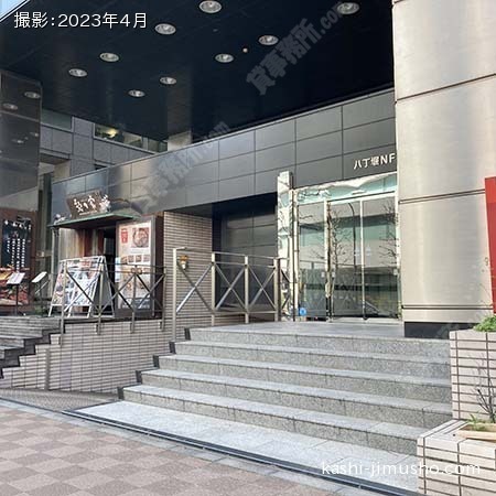 ビル前面