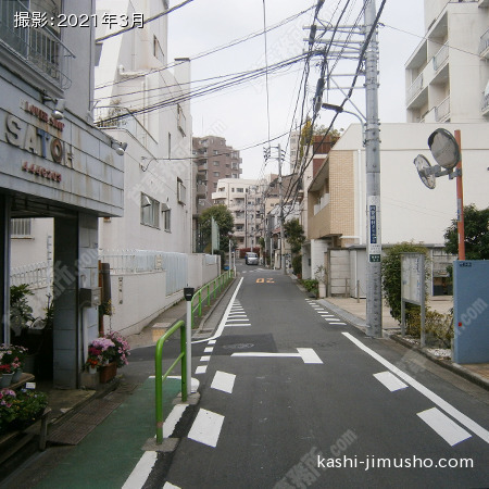 前面道路