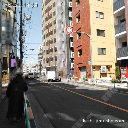 前面道路