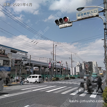 前面道路(第一京浜)