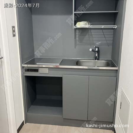 給湯