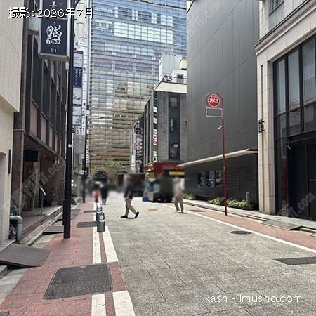 前面道路