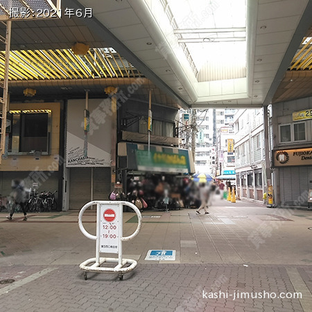 前面道路