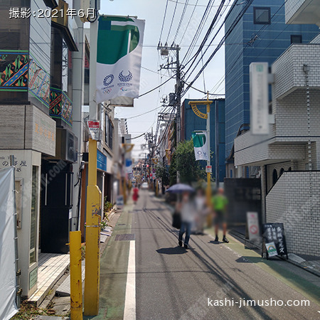 前面道路