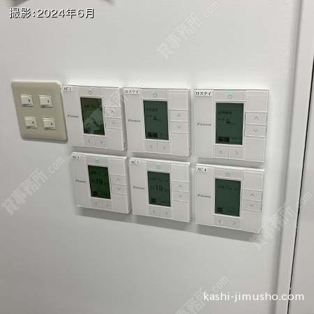 空調操作盤