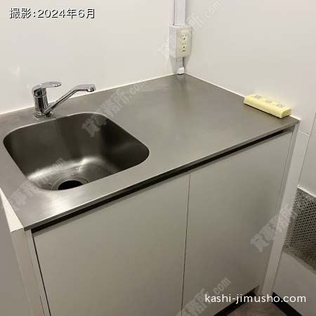 給湯