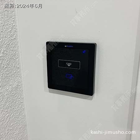 室内セキュリティ