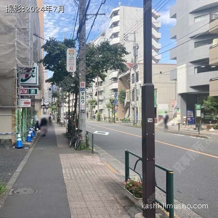 前面道路
